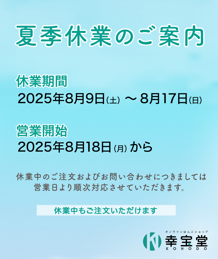 スライダー