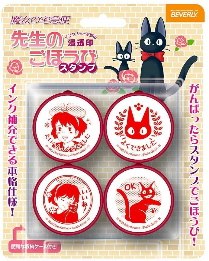 ごほうびスタンプ | オンライン ハンコショップ「幸宝堂」 ごほうびスタンプ | オンライン ハンコショップ「幸宝堂」