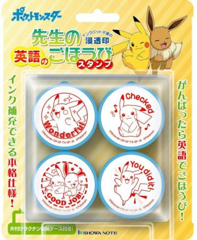 ごほうびスタンプ | オンライン ハンコショップ「幸宝堂」