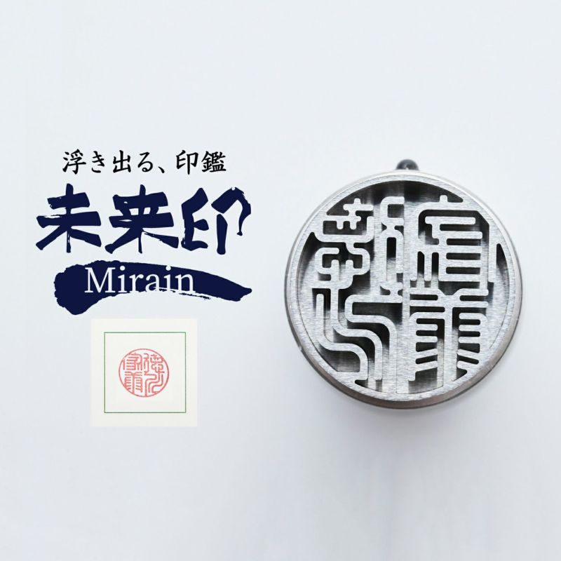 使用済み印紙　コレクション用　額面50000円　裏糊無し 無印良品 全面のり付箋紙 75×75 クラフト 30枚 1セット（10個